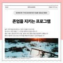 해운대 한빛요양병원 이미지