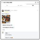 족보삼 이미지