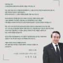 일조축산 - 남양주시 덕소로116번길 18-8 | 일조축산