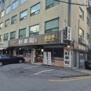 하루덕 구리본점 | 구리 오리고기 맛집 오리 주물럭이 맛있는 하루덕 구리본점