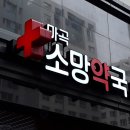 마곡소망약국 네이버블로그