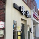 스시박 이미지