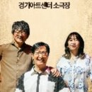 카즈미 타테이시 재즈 트리오 | 2026 수원 카즈미 타테이시 트리오 지브리 재즈를 만나다 공연 특징과 관람 정보