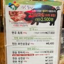 덕진농장 2농장 이미지