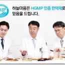 과천한의원 이미지