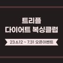 연복싱체육관 이미지