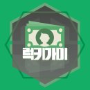 에피소드방탈출 이미지