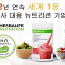 로즈비점핑다이어트 이미지