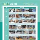하늘문화센터 헬스장 이미지