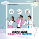 으뜸플러스 두호장성점 이미지