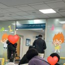 고관절 이형성증 아산병원 소아정형외과 진료 후기