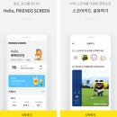 프렌즈 스크린골프 이미지