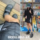 오IL.ZIP | 아디다스 레이스 쇼츠 트림 3S 반전매력 반바지로 가볍게 여름코디 완성