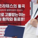 분당서울대학교병원 노동조합 이미지