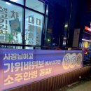 복돌이냉삼겹