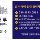 용마루공인중개사사무소 이미지