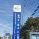 포곡 도시숲 이미지