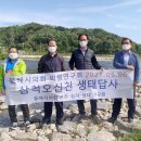 오십천 생태공원 네이버블로그