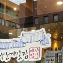 서안메밀집 상동점 이미지