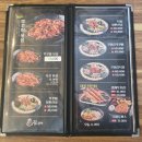 아산 신정호 맛집 ㅣ신정호 데이트하다 들르기 좋은 남포동 직화쭈꾸미 런치세트 후기