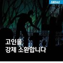 2020 년에 조두순이 출소 한다고 하네요 이미지