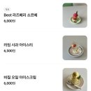 해피아이스크림해피커피 이미지