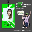 국립아시아문화전당 건립 아카이브 이미지