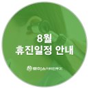 로하스이비인후과의원 이미지