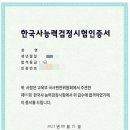 하단중학교 이미지