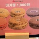 컴포즈커피용두동아제약점