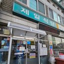 백암로201번길 이미지