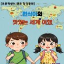 석암초등학교 이미지