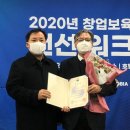 엘그린