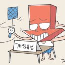 동부BYC 이미지