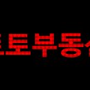 요기요부동산공인중개사사무소 이미지