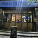 [대구 종로 맛집] 종로 BAR 동성로 BAR '구오' 내돈내산 방문후기