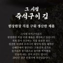 다온식품 이미지