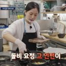 서진이네 스포츠경향