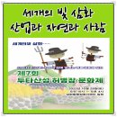 삼화동행정복지센터 이미지