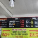 몰래훔친뒷고기도둑