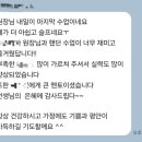 국쌤수학