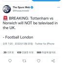 (Football London)토트넘 v 노리치 경기 영국현지중계없음(다른국가는중계함-수정함요) 이미지