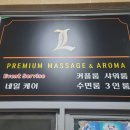 금강로 L 이미지