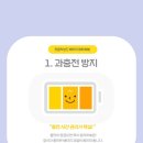 국민배터리