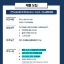 (주)프리죤