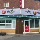 앗싸떡볶이&순살의품격
