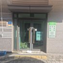 장안1경로당 | 💧 해들마을 2단지 에어컨 세척 봉사활동 후기 (11월 4일)