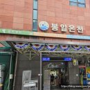 봉일프라자 골프랜드