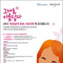 포토스토리 이미지