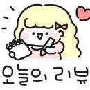 경안스지